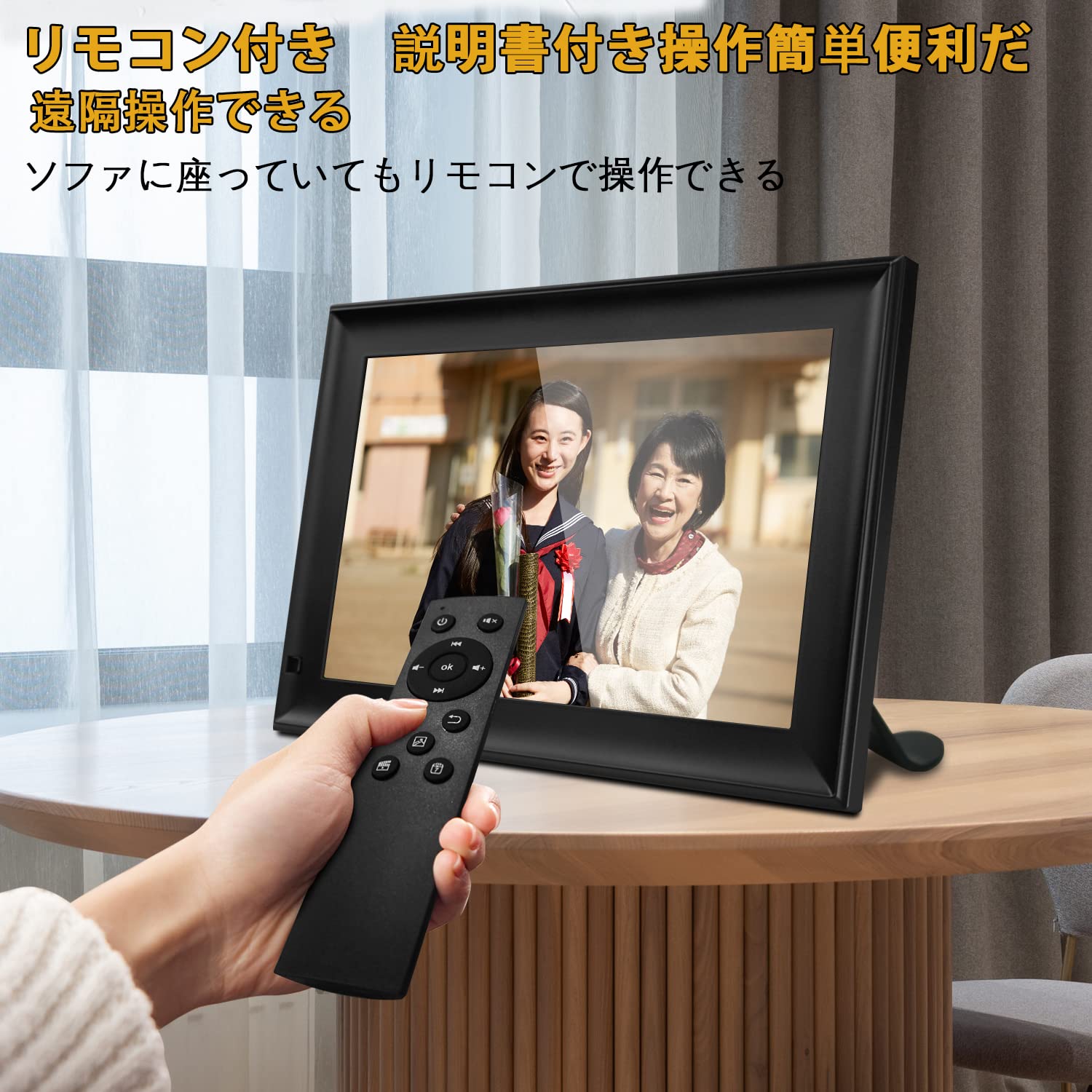 Amazon | デジタルフォトフレーム 10.1インチ リモコン付き IPS 広視野